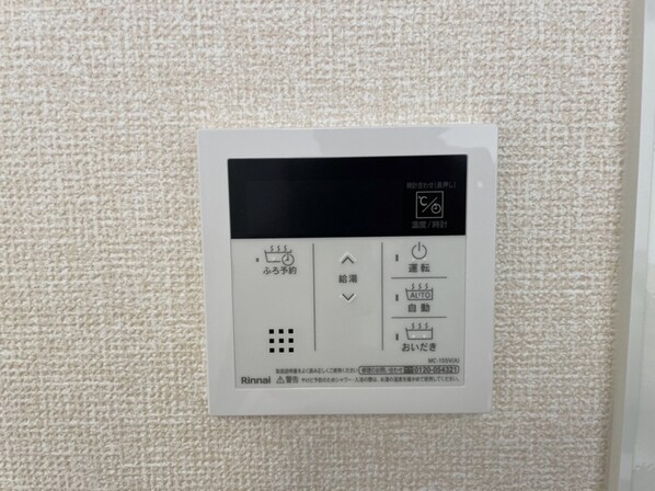 クレシア旭の物件内観写真